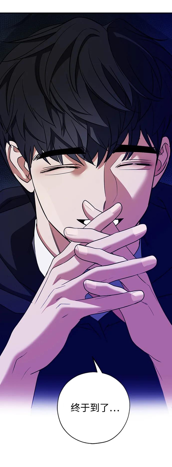 [第43话] 光72