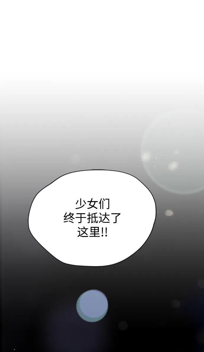 [第43话] 光73