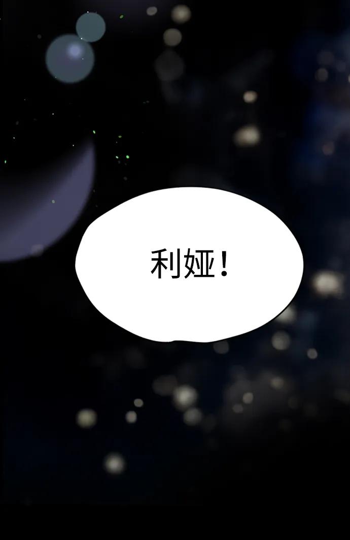 [第43话] 光74