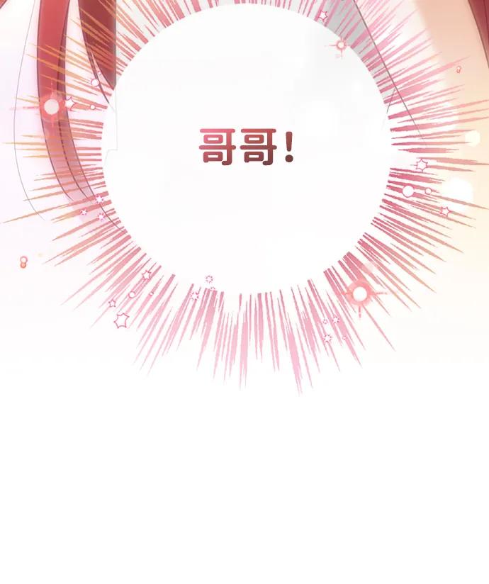 [第43话] 光79
