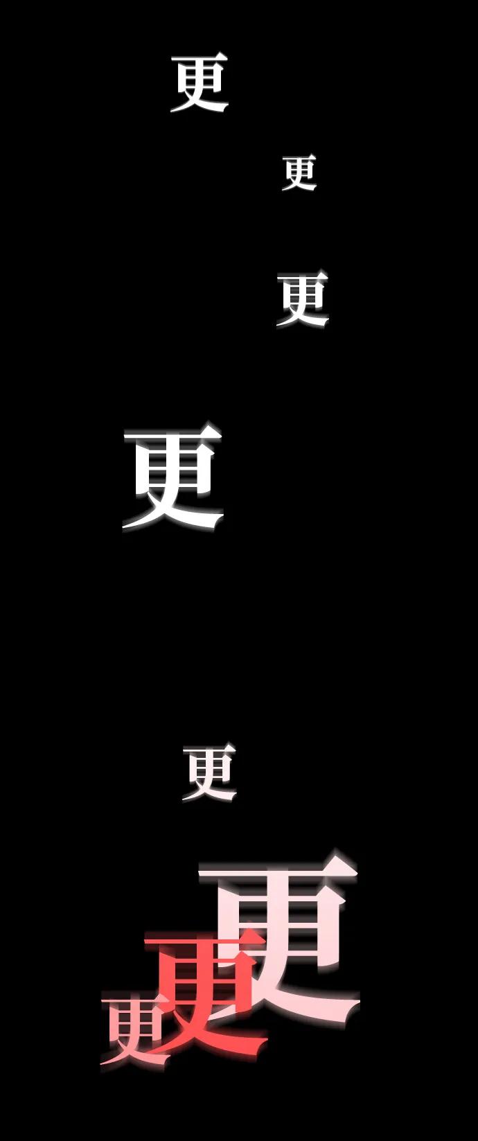 [第43话] 光9