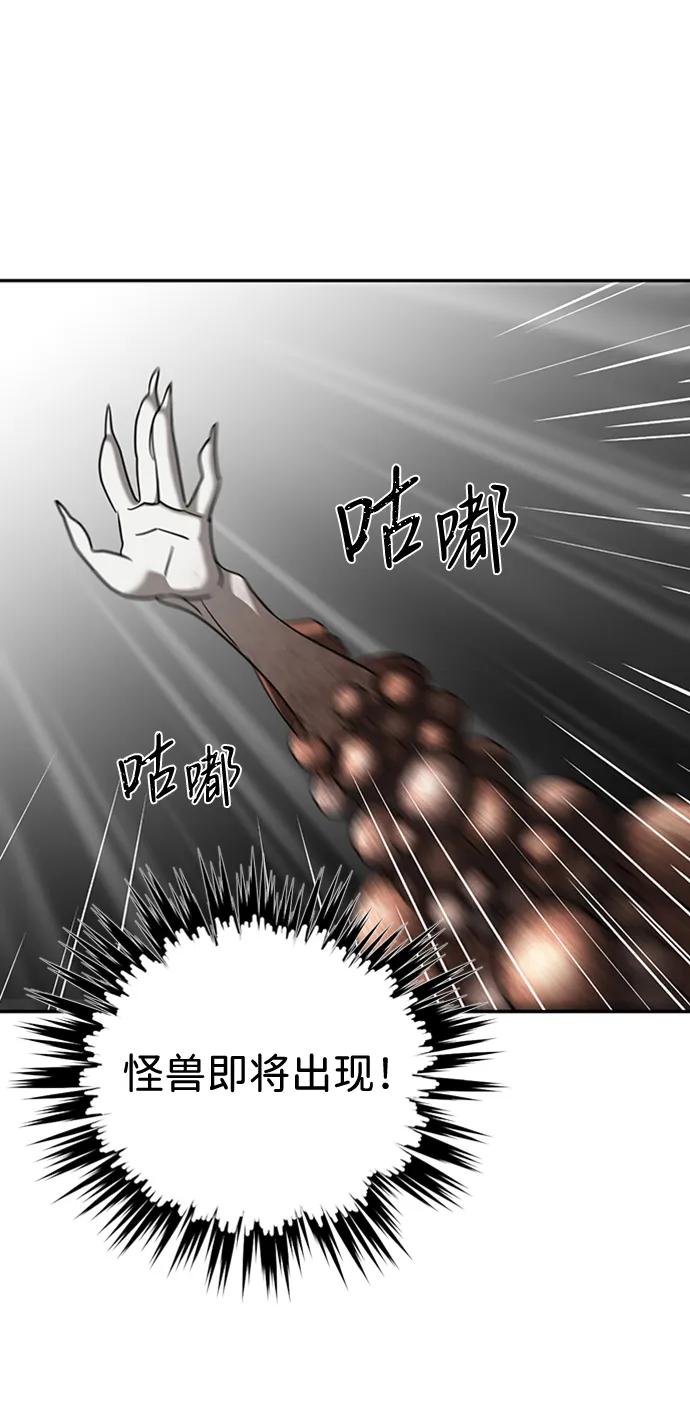 [第49话] 渺茫的战斗0