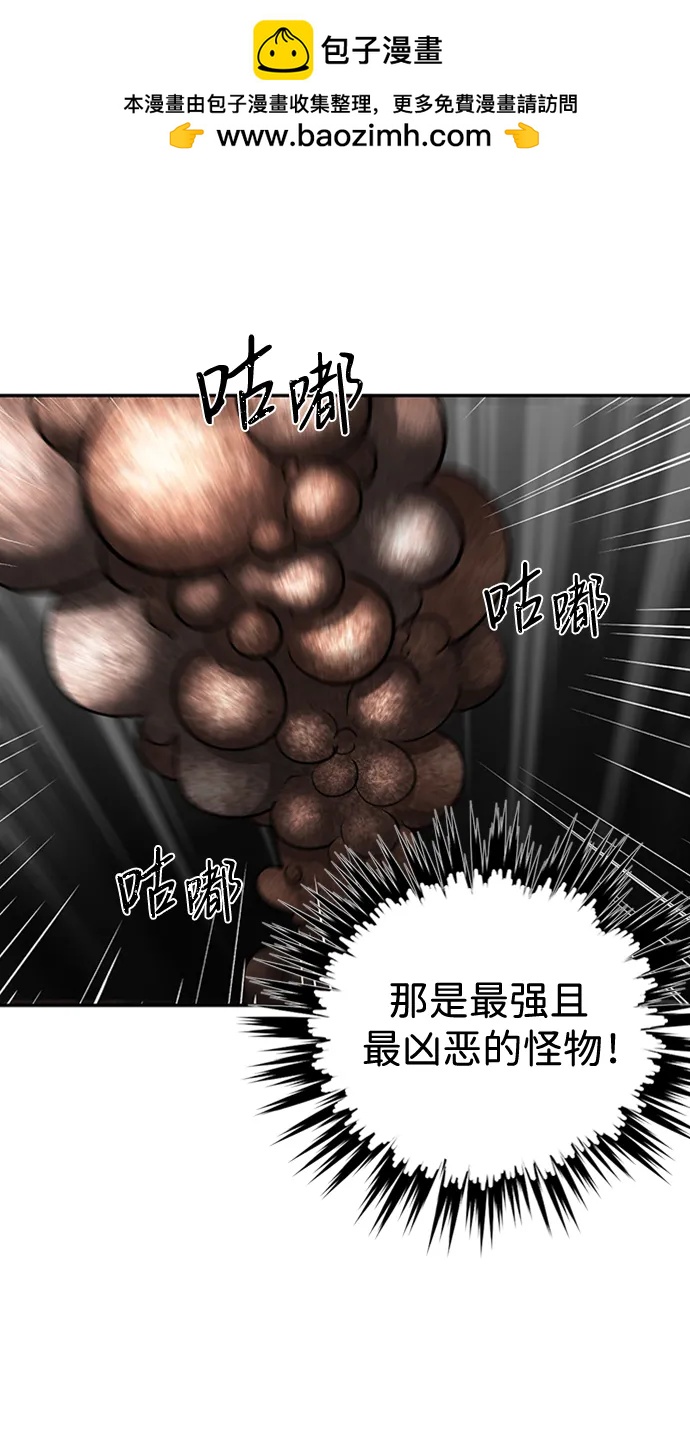 [第49话] 渺茫的战斗1