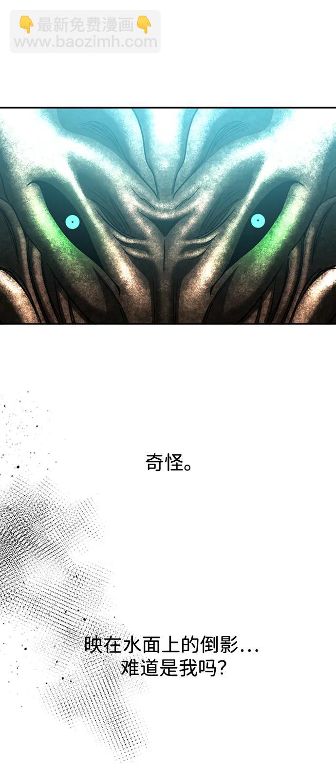 [第49话] 渺茫的战斗12