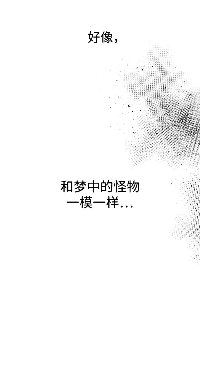 [第49话] 渺茫的战斗13