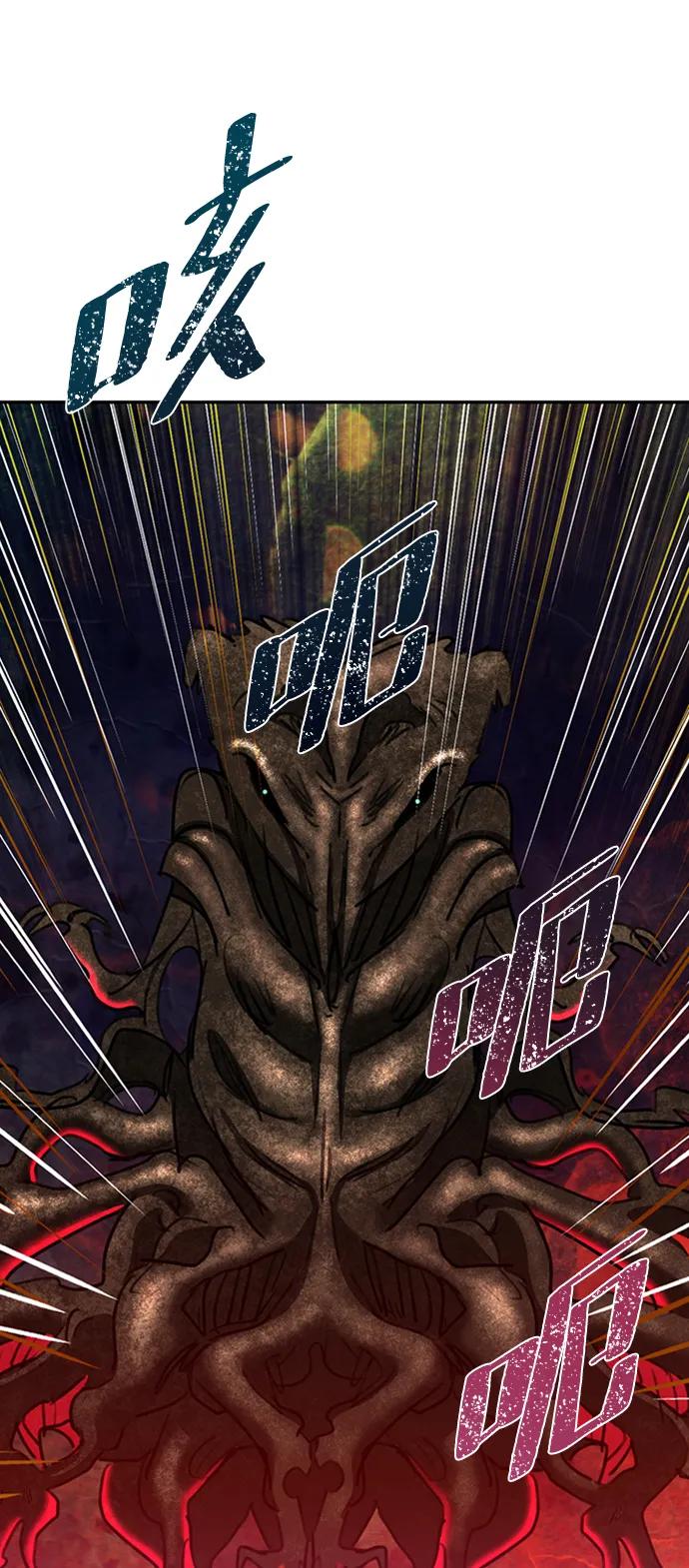 [第49话] 渺茫的战斗15