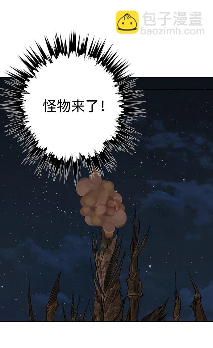 [第49话] 渺茫的战斗2