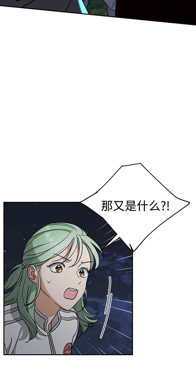 [第49话] 渺茫的战斗20