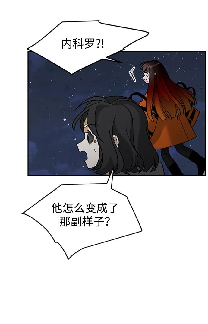 [第49话] 渺茫的战斗21