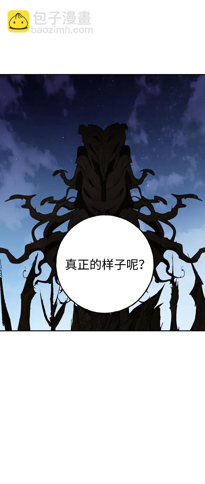 [第49话] 渺茫的战斗23