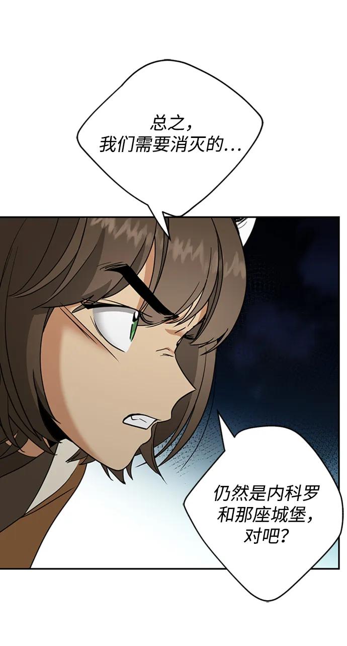 [第49话] 渺茫的战斗27