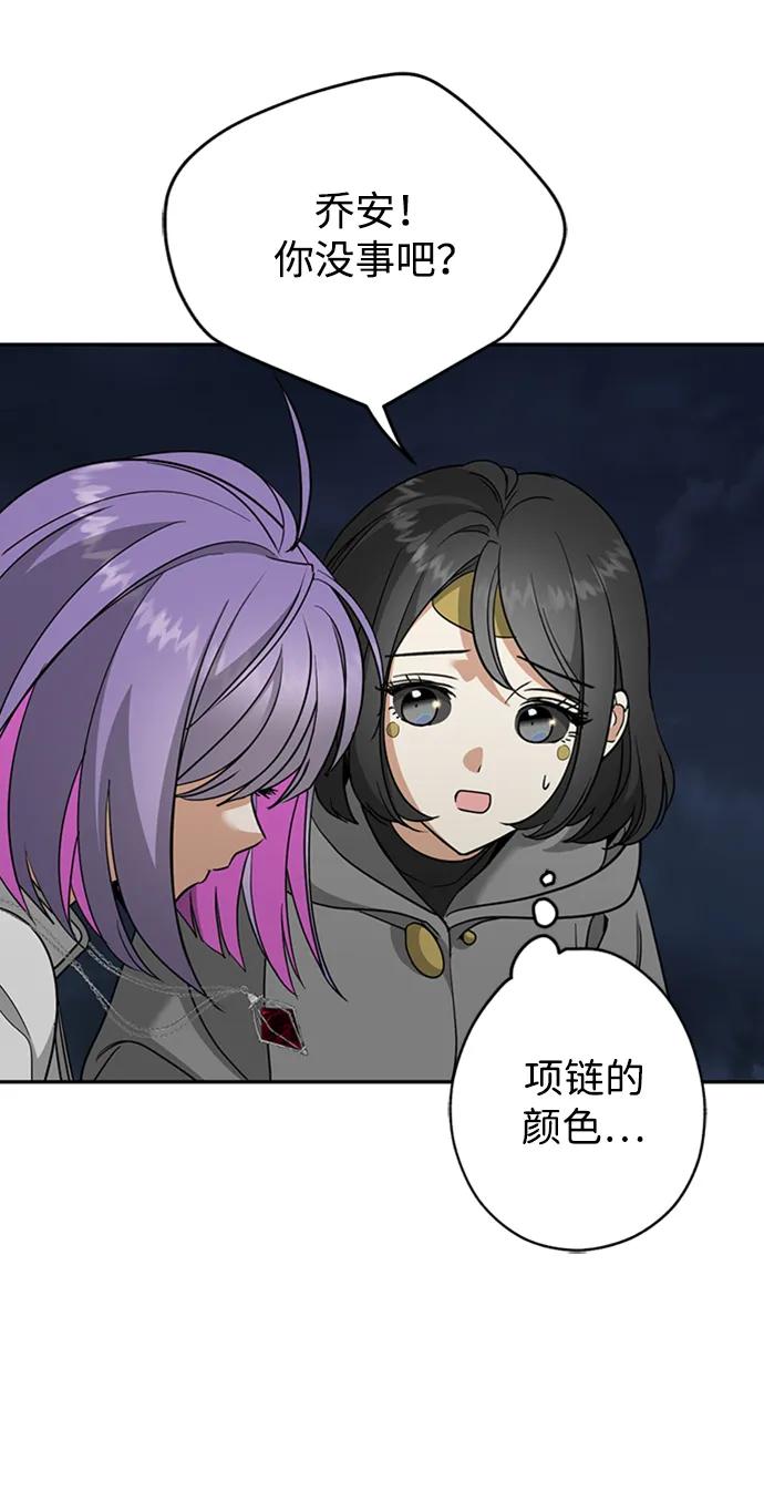 [第49话] 渺茫的战斗31