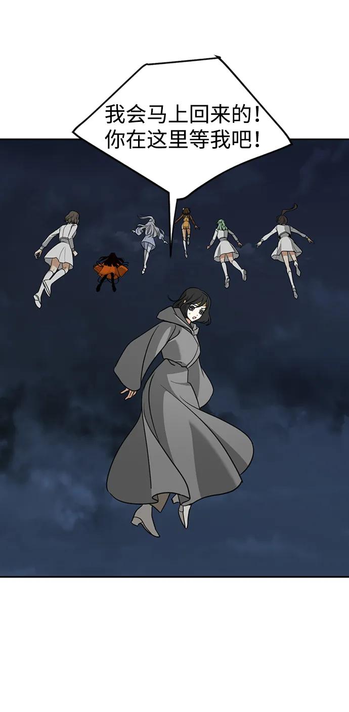 [第49话] 渺茫的战斗35