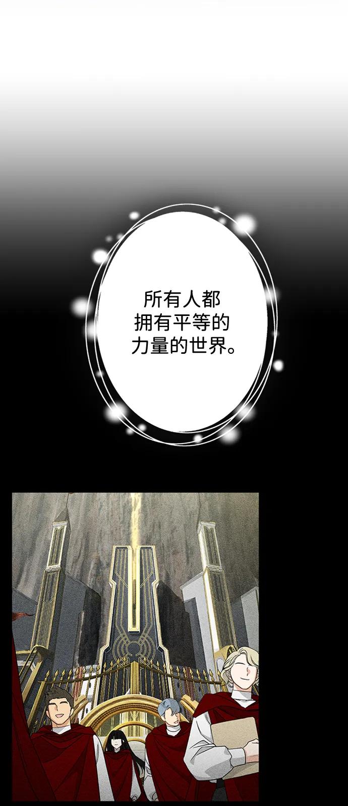 [第49话] 渺茫的战斗4