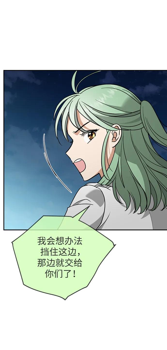 [第49话] 渺茫的战斗40