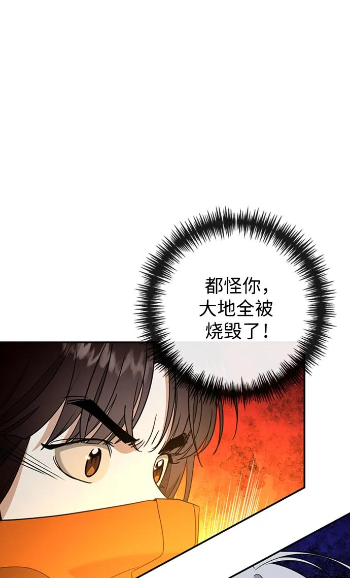 [第49话] 渺茫的战斗48
