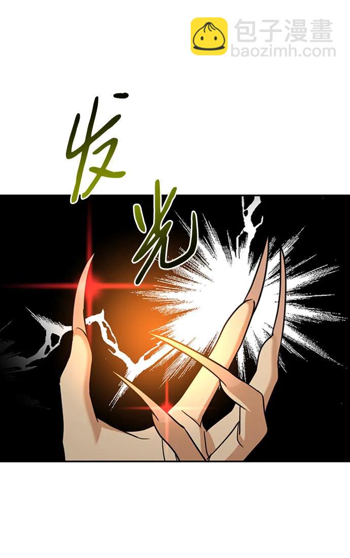 [第49话] 渺茫的战斗54