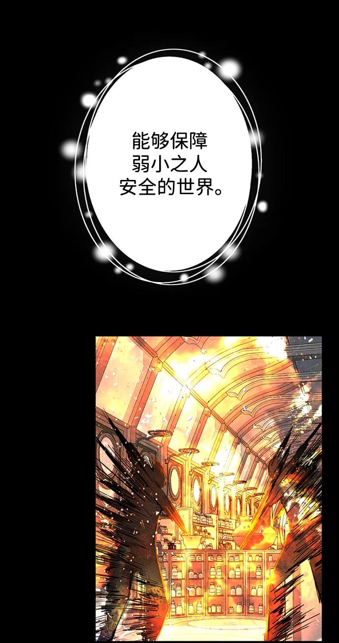 [第49话] 渺茫的战斗6