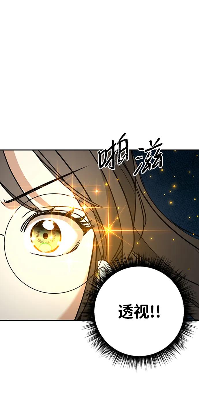 [第49话] 渺茫的战斗60