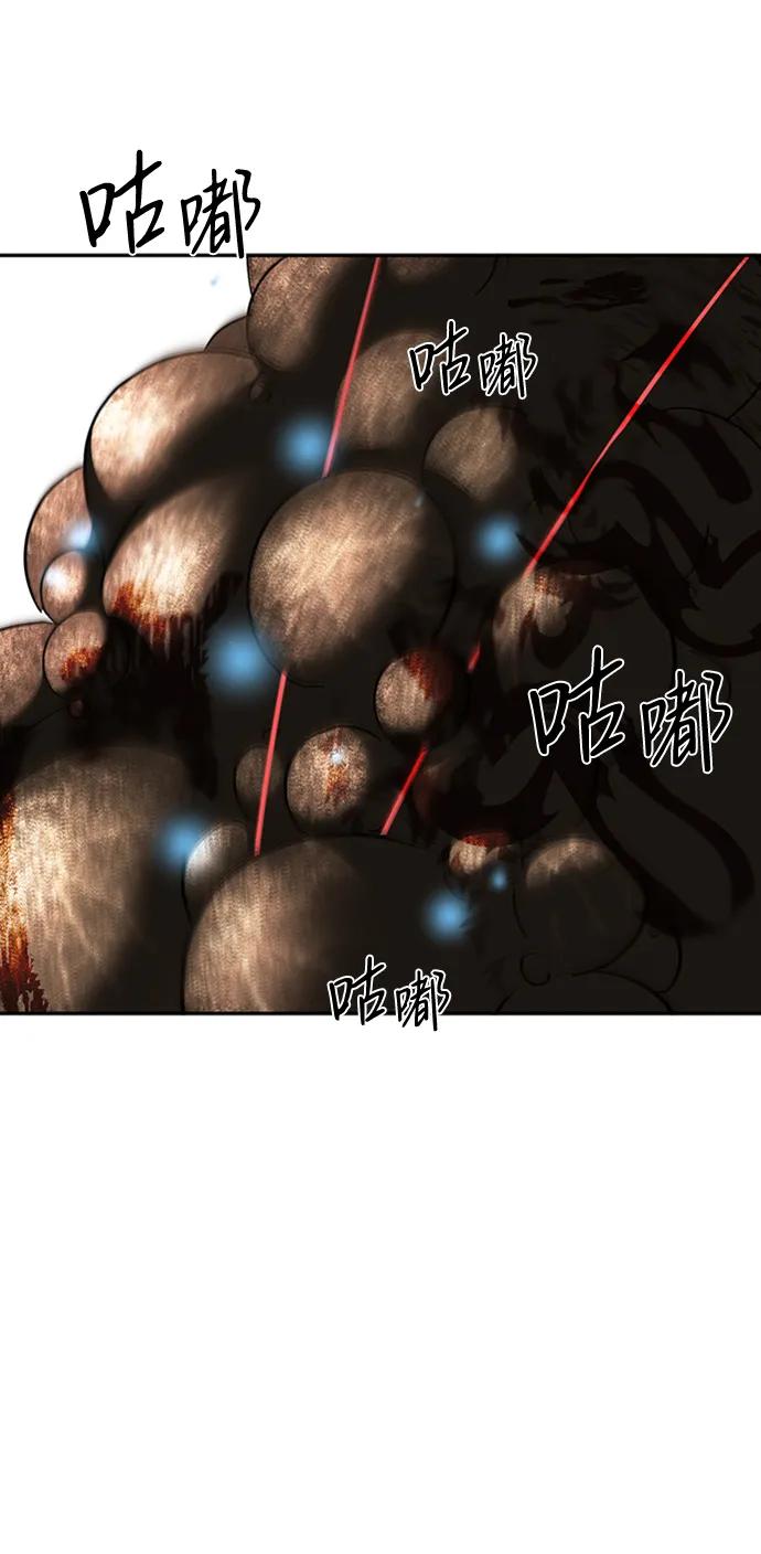 [第49话] 渺茫的战斗65