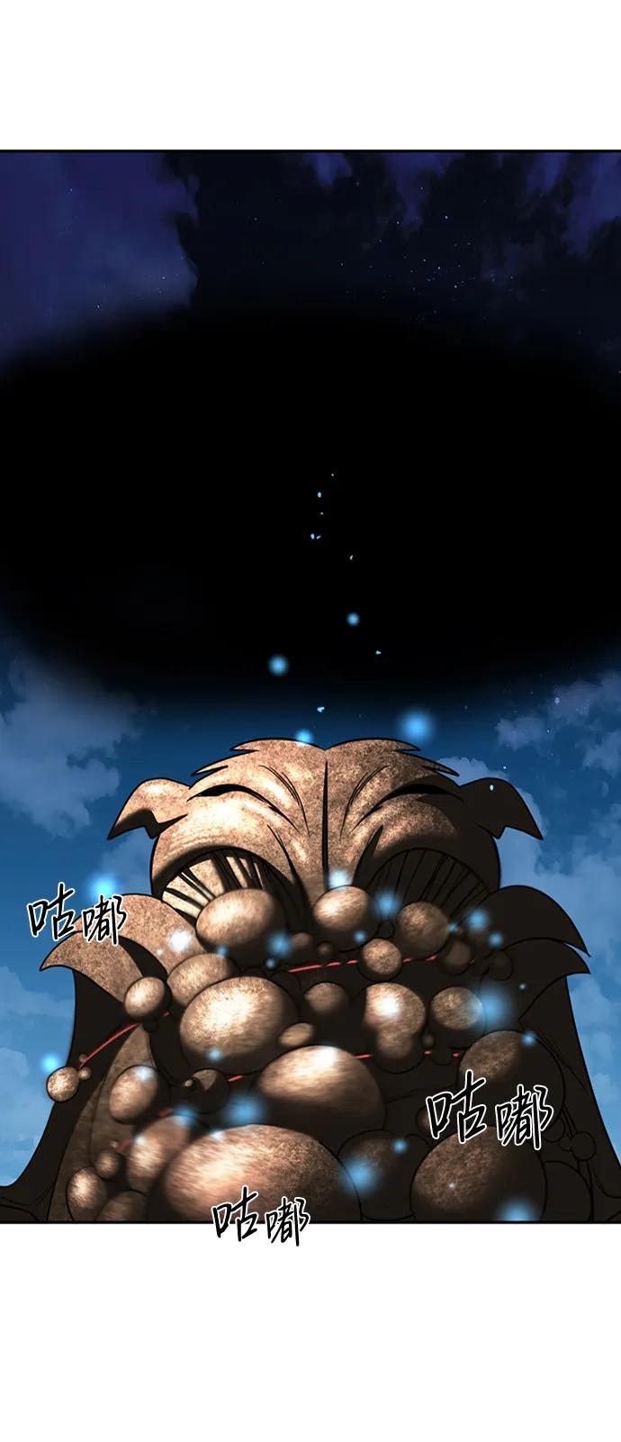 [第49话] 渺茫的战斗66