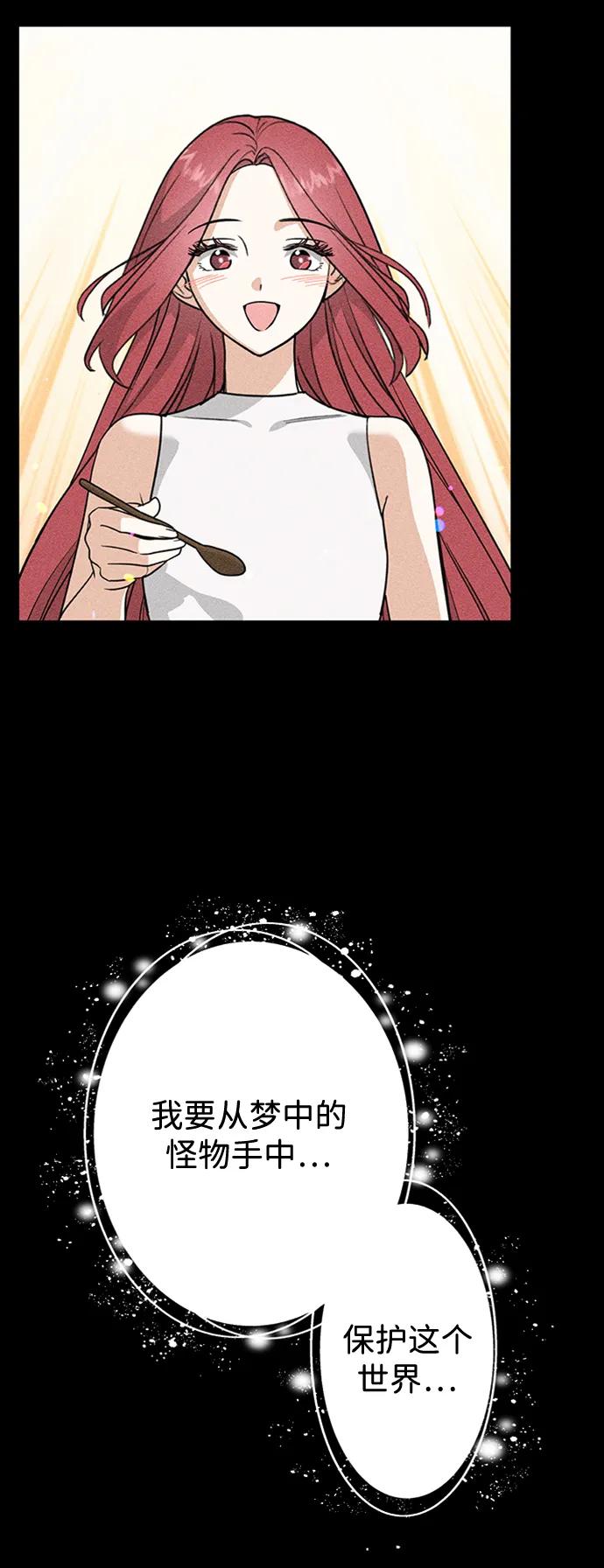 [第49话] 渺茫的战斗7