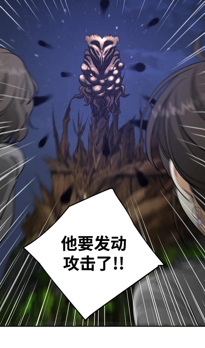 [第49话] 渺茫的战斗72