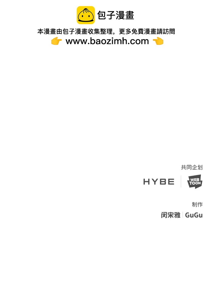 [第49话] 渺茫的战斗73