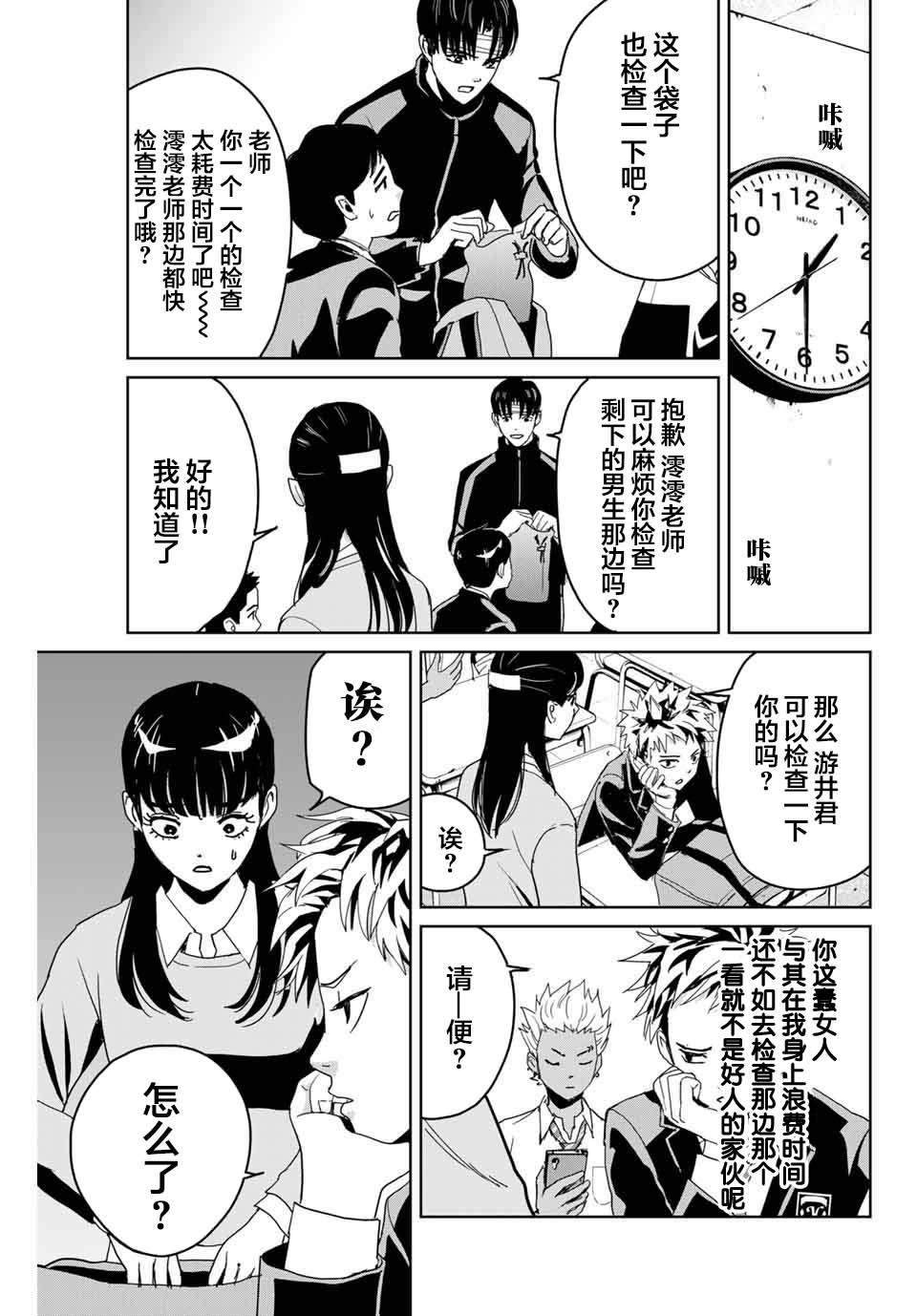 210