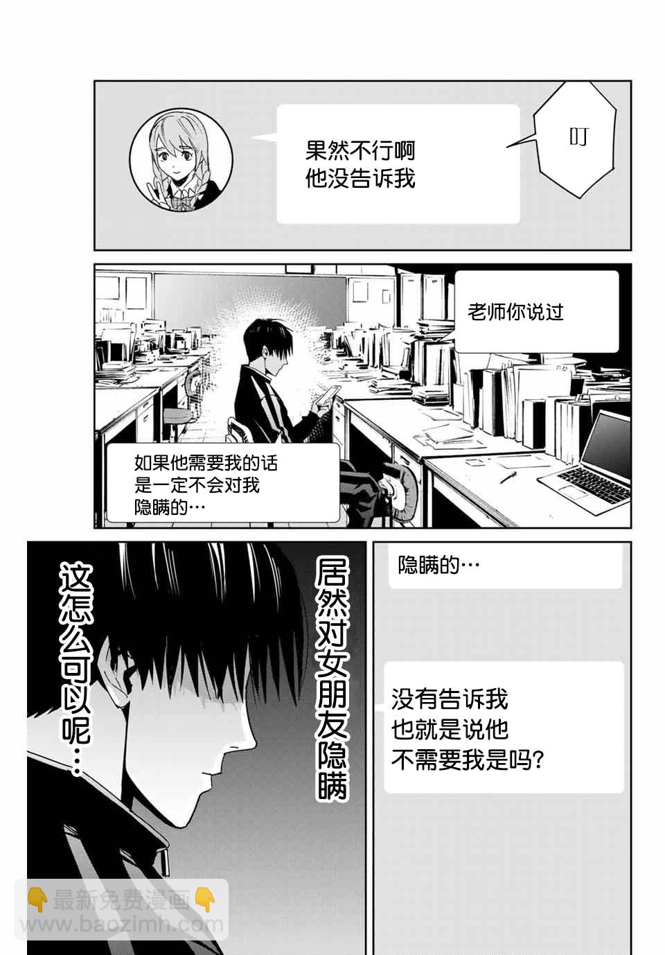 第04话14