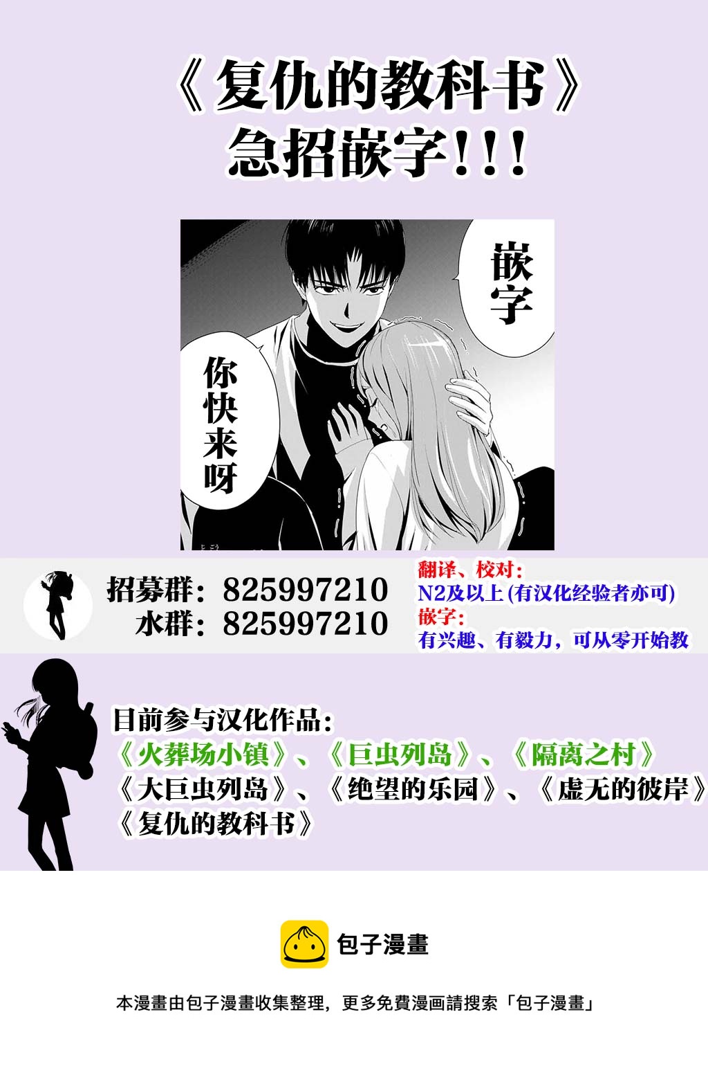 第04话18