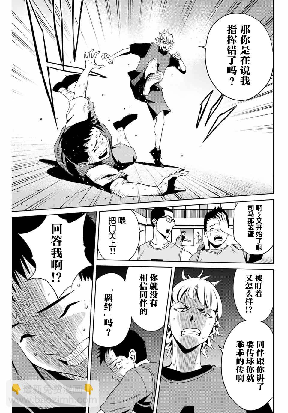 第04话6