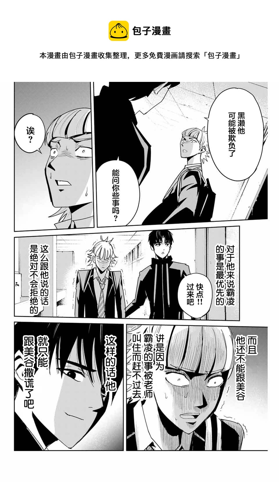 第05话11