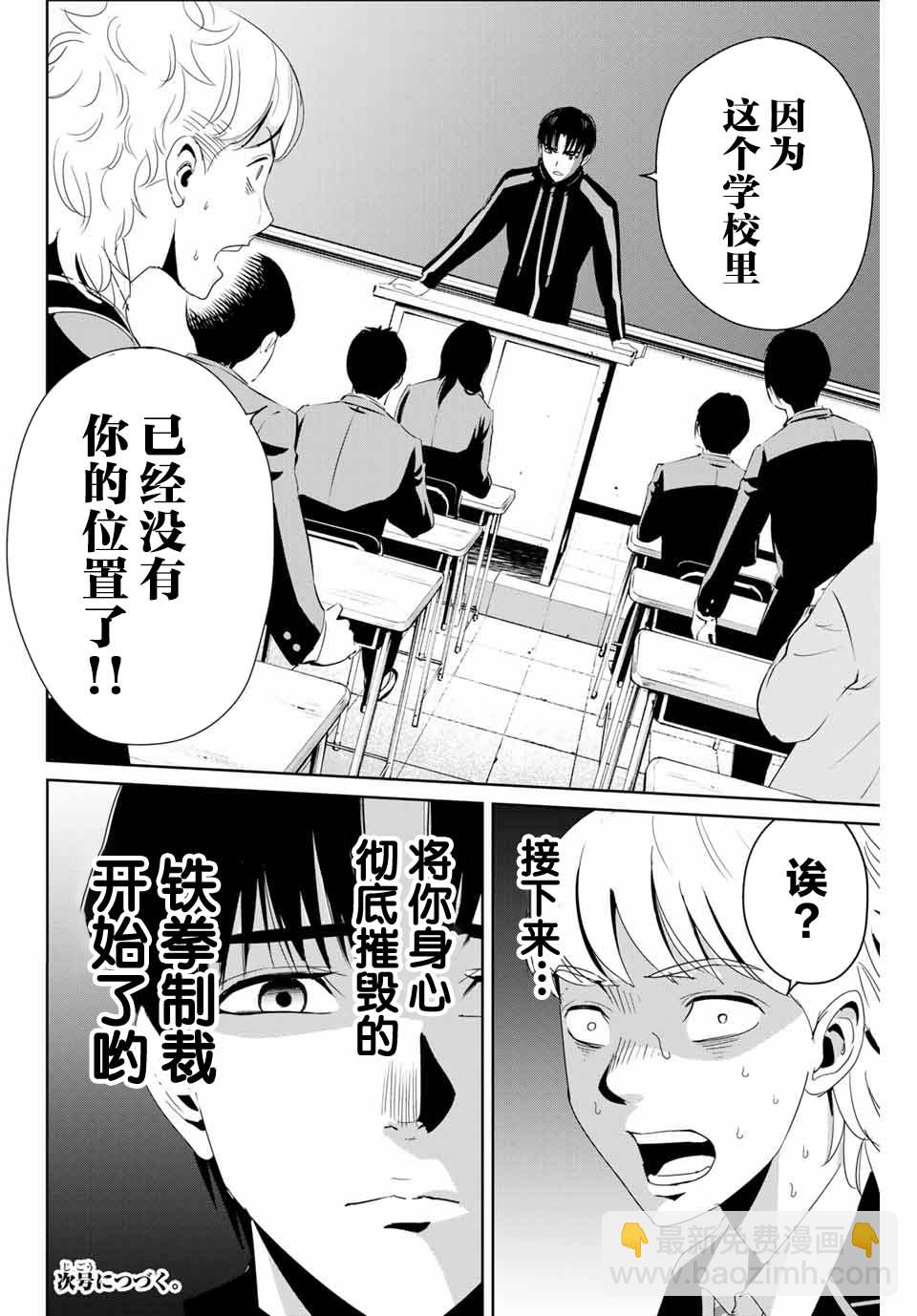 第09话17