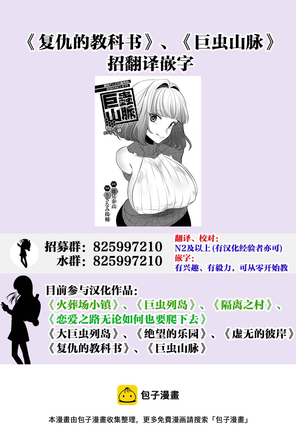第09话18