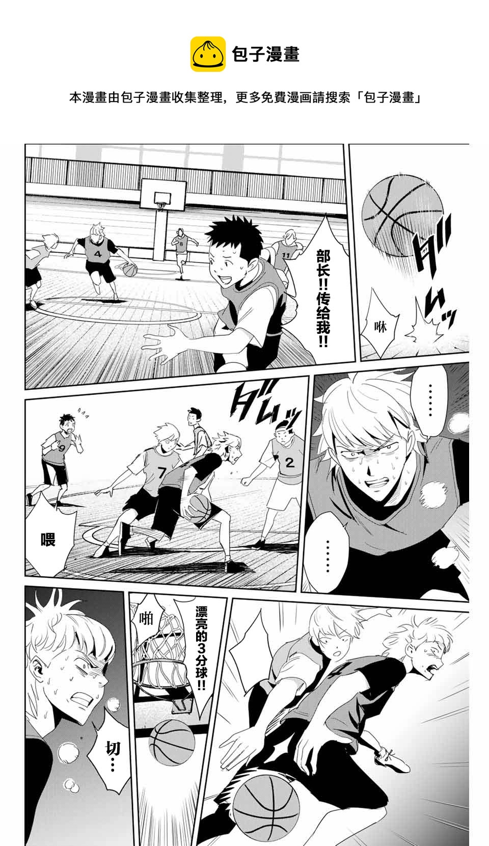 第09话5