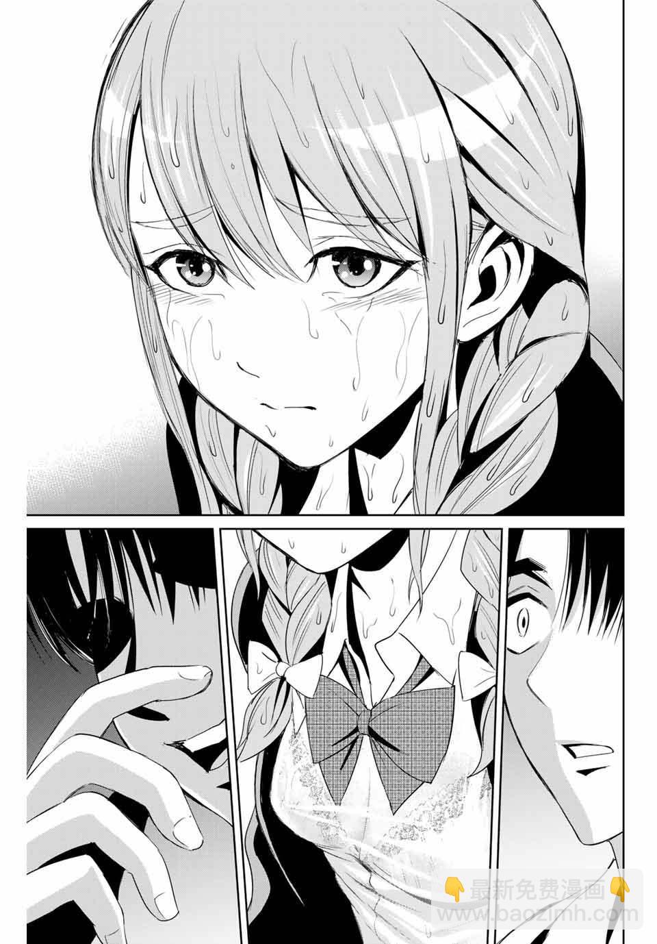第5话 隐瞒的事18