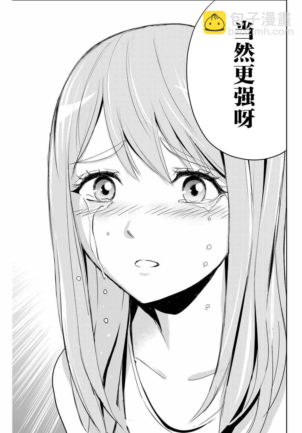 第6话 来访者12