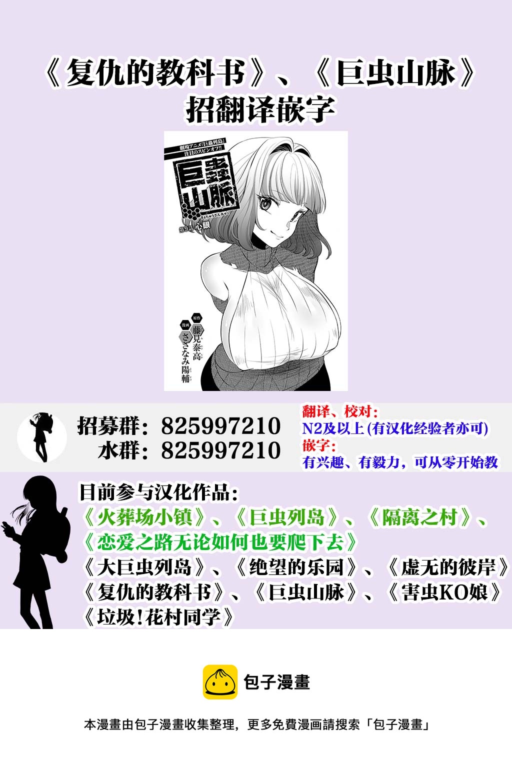 第13话18