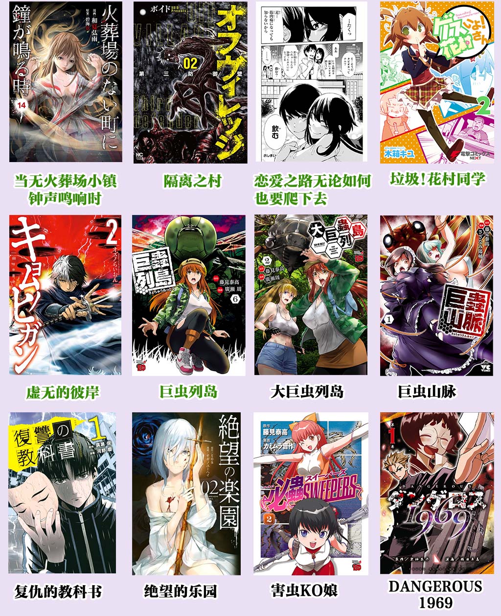 第16话18