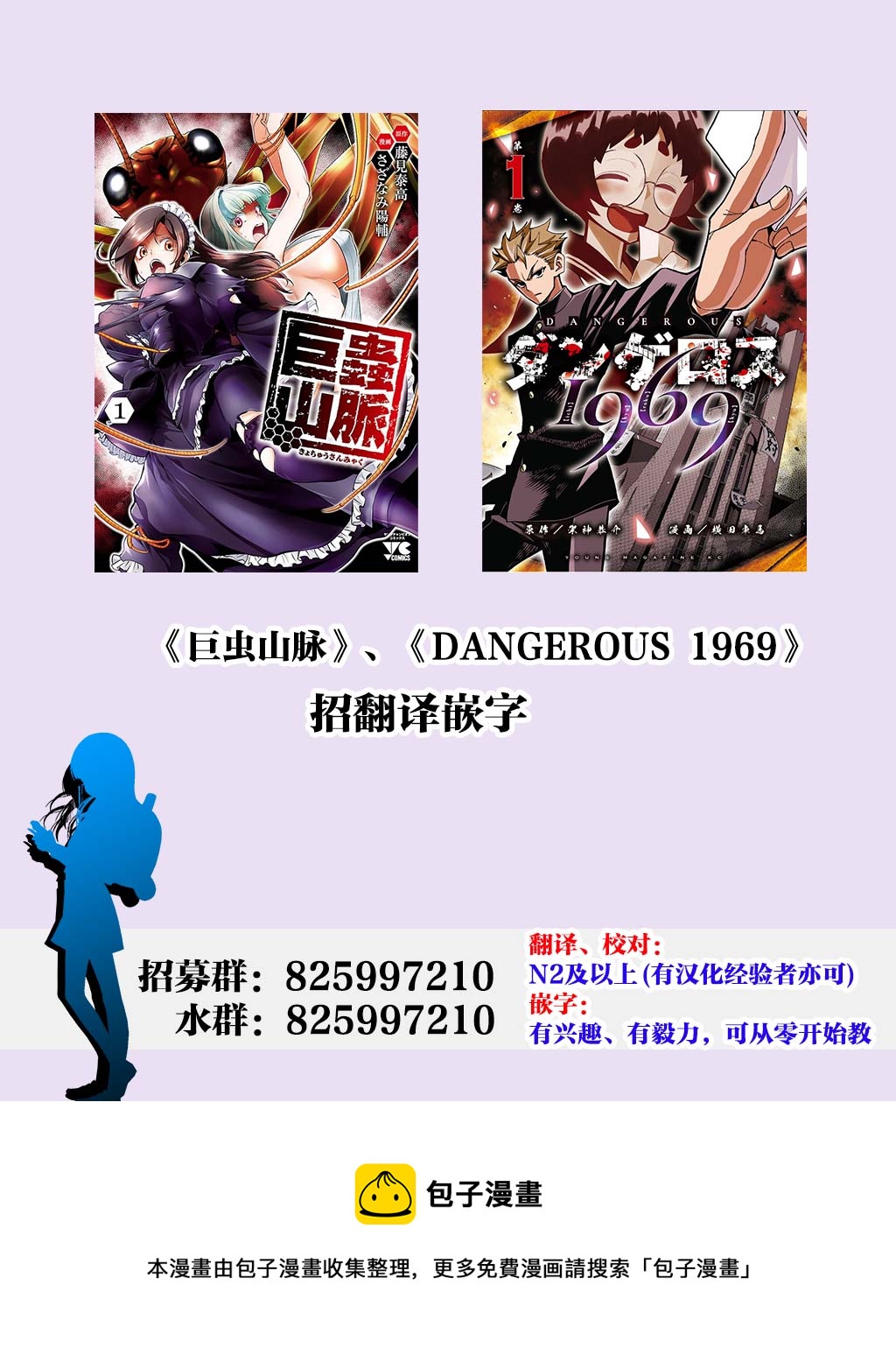 第16话19