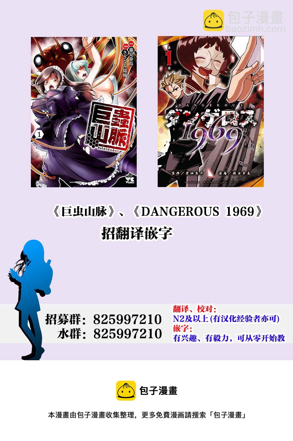 第19话18