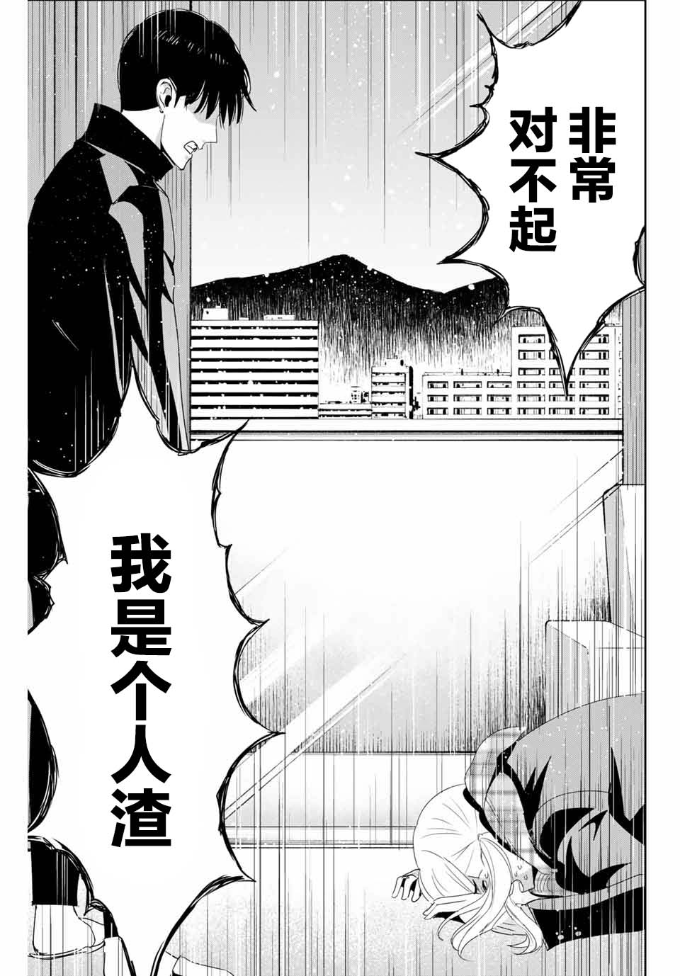 第20话14