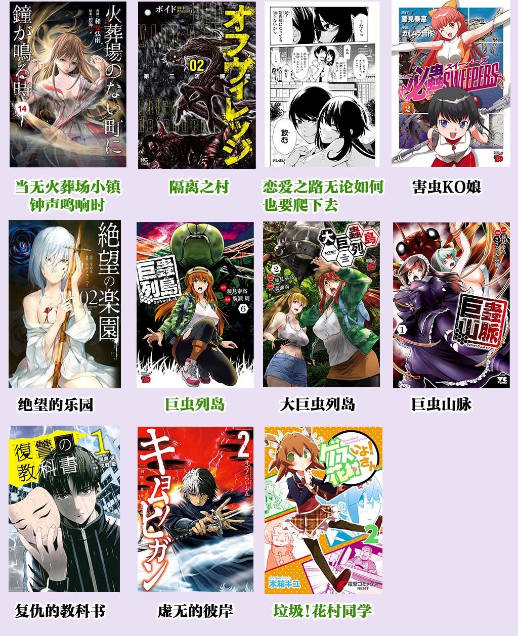 第15话17