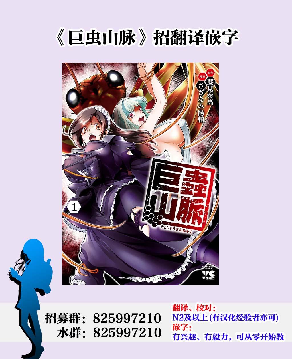 第15话18