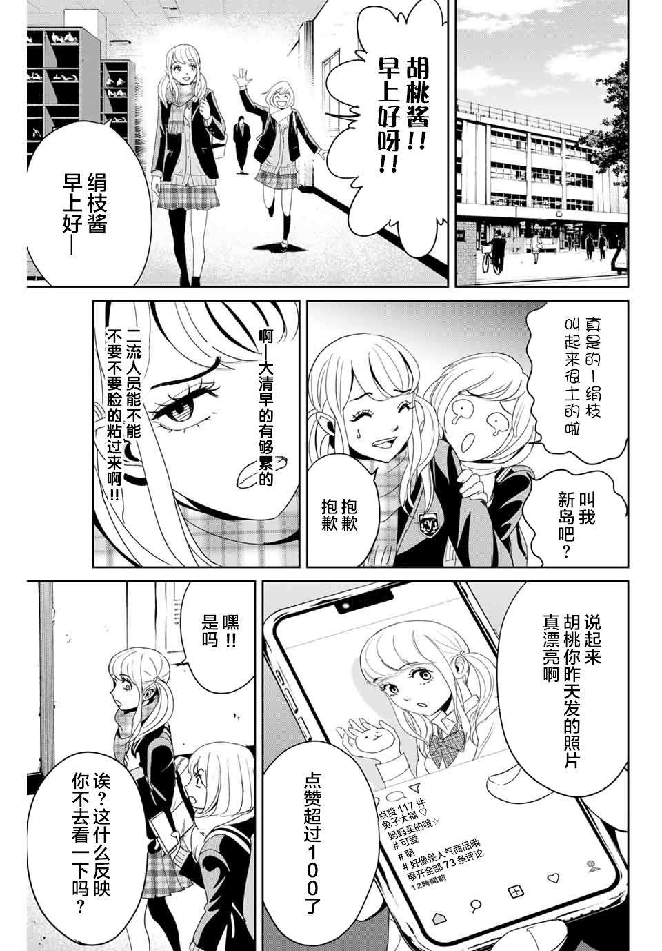 第15话2