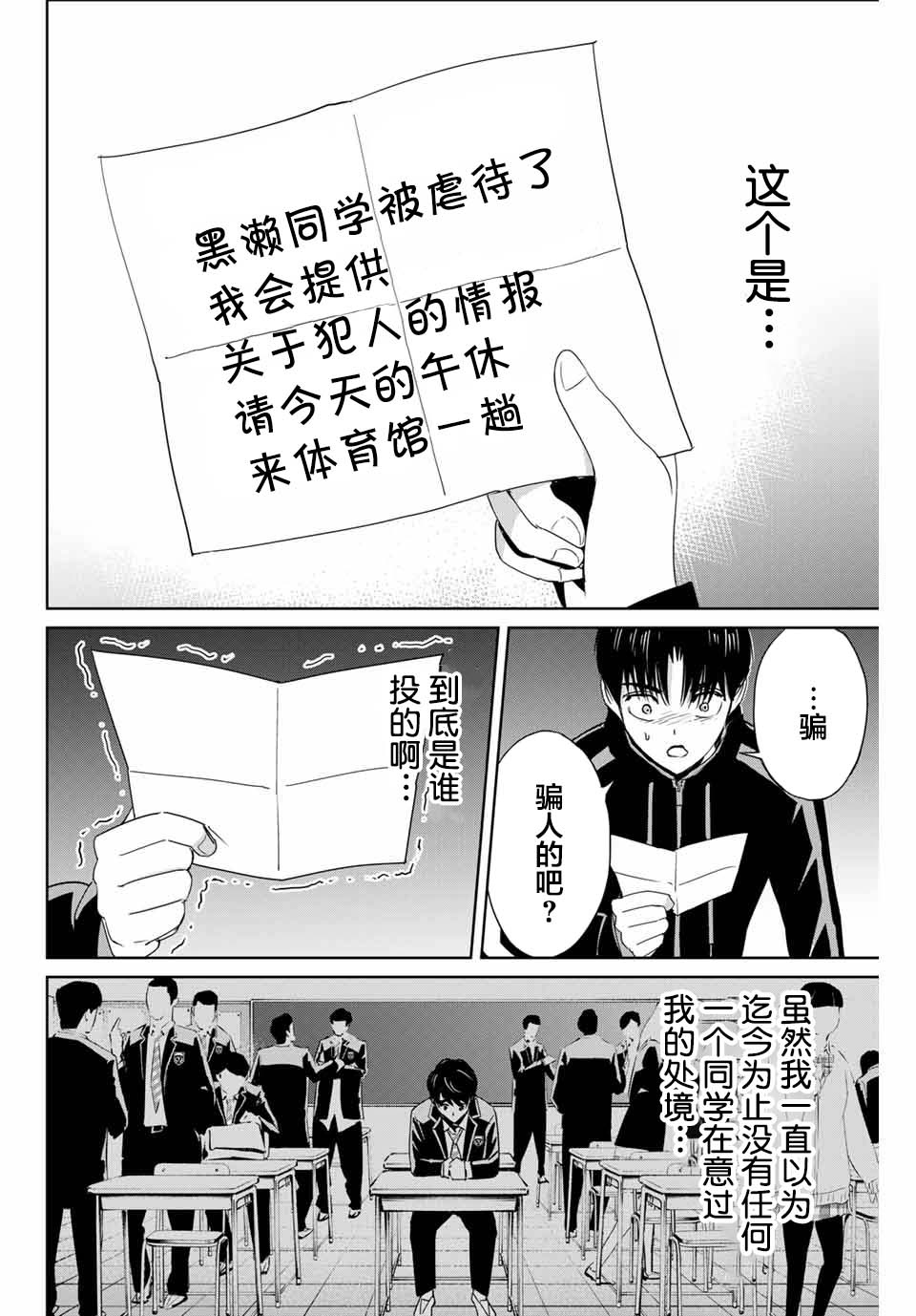 第21话15