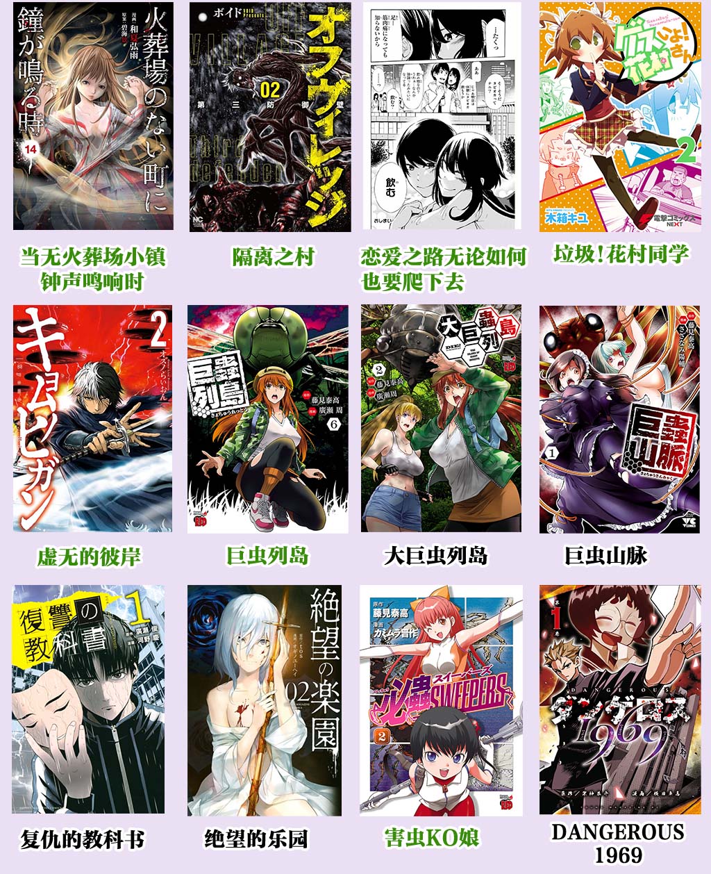 第21话18