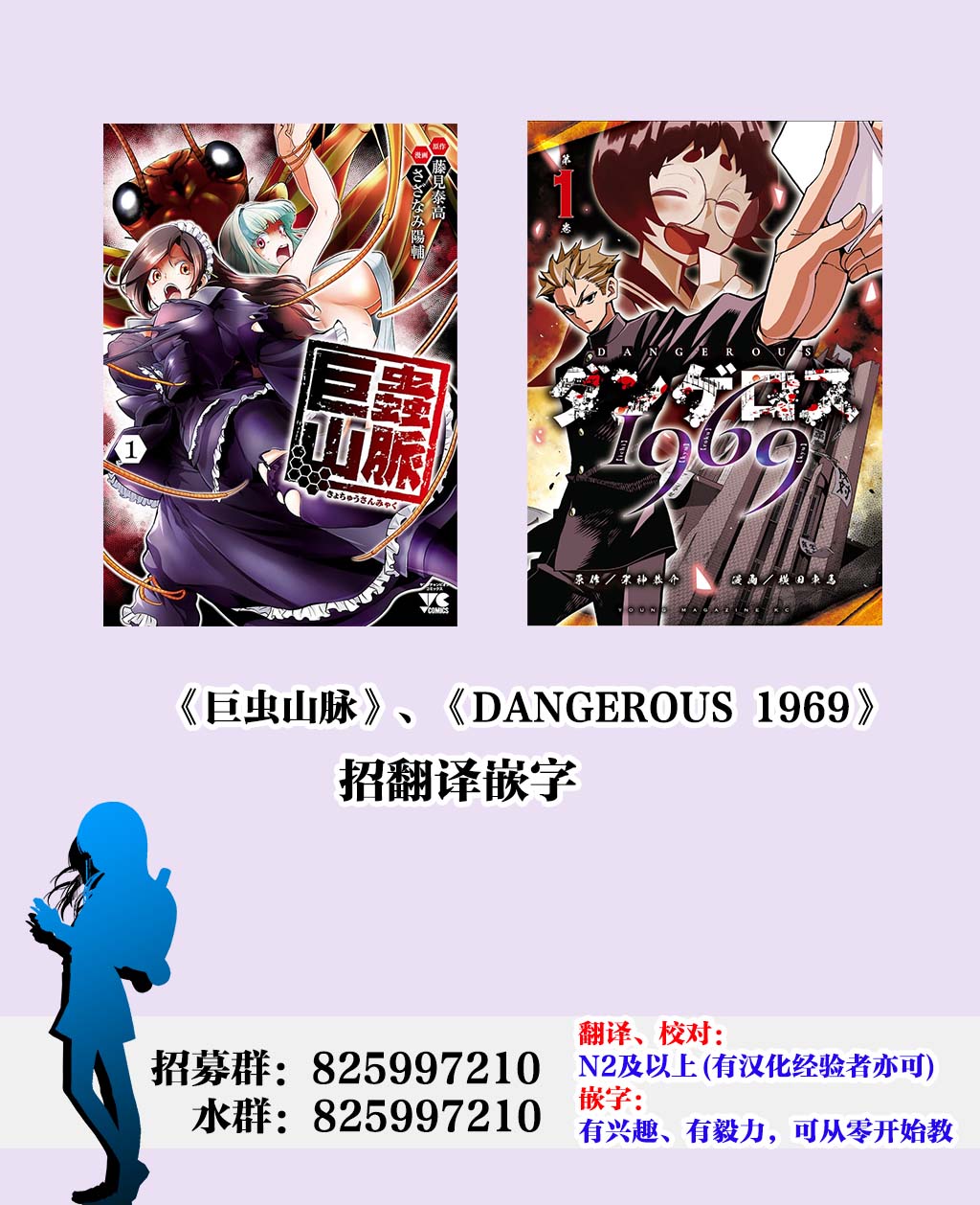 第21话19