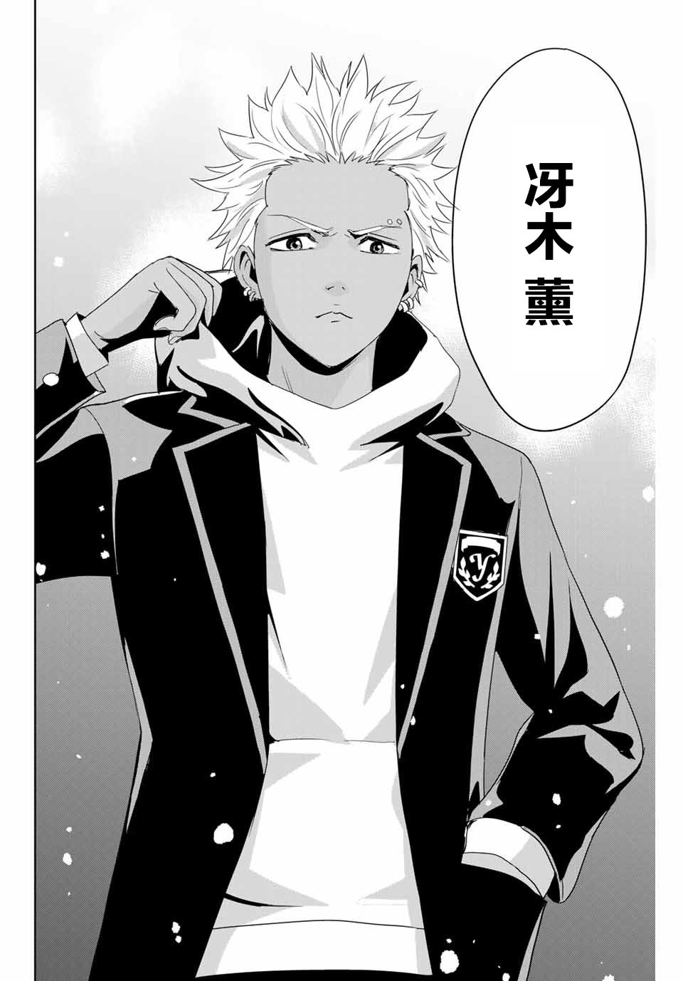 第22话15